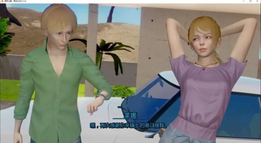 【PC/安卓/AI汉化/欧美/SLG游戏/5.79G】罪恶之夏：禁忌之爱的故事Ch3.5 AI汉化版+PC+安卓+欧美SLG游戏+5.79G