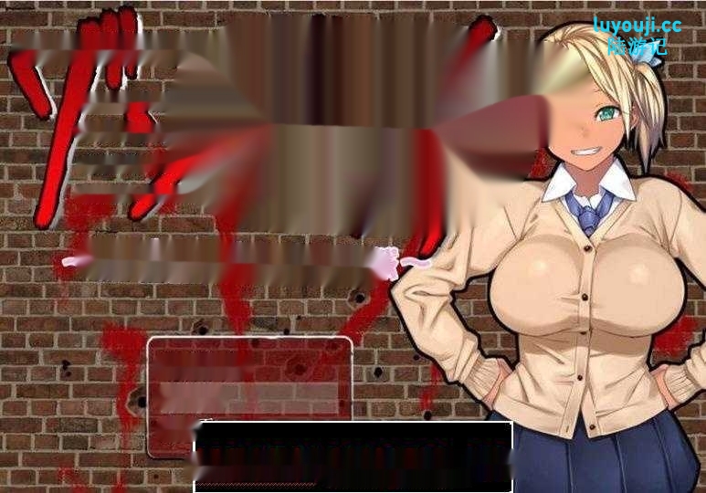 【RPG/汉化】僵尸搔货：黑皮碧O池在末世 精修汉化版+攻略+全CG【PC+安卓/1.2G】-中文绅士游戏下载,黄游,色情啊手机游戏,绅士漫画,里番