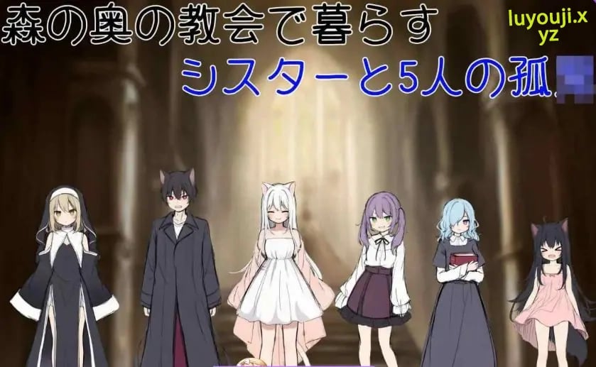 【PC/AI汉化/日式/SLG游戏/870M】 修女阿梅莉亚的无神抉择(シスターアメリアの神なき選択)内嵌AI汉化版+日式SLG游戏+870M