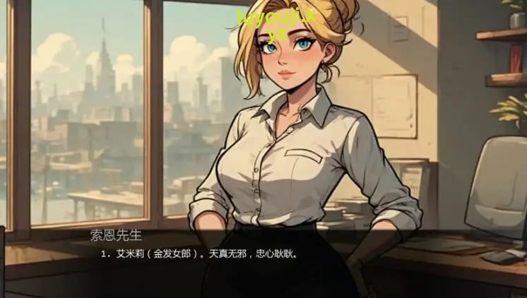 【PC/安卓/AI汉化/欧美/2D/SLG游戏/475M】索恩先生的办公室 (Mr. Thornes Office)Ver4.1 AI汉化版+PC+安卓+欧美2DSLG游戏+475M