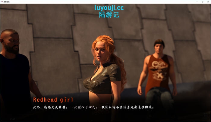 闭上眼睛(With Eyes Closed) 第一季 汉化完结版 动态SLG游戏 10G