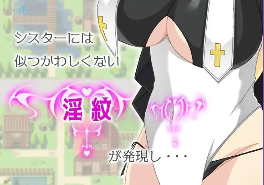 【PC/安卓/汉化/日式/RPG游戏/1.20G】 修女缇亚利斯-（シスター・ティアリス）Ver1.0 汉化版+礼包码+PC+安卓+日式RPG游戏+1.20G