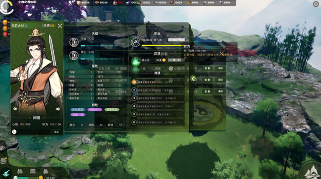 山门与幻境 v1.2.5 官方中文正式版整合所有DLC 3D经营模拟游戏 5.8G