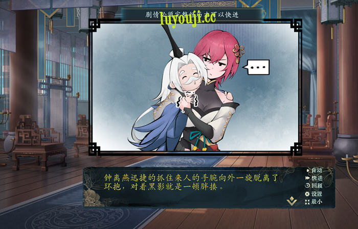 不双修就去世 v1.0 STEAM官方中文版 SLG+桌宠游戏 2.1G