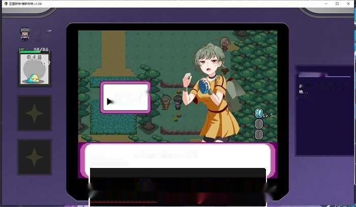 爆款RPG官中]H版宝可梦：只属于我的迷之规则！ヤリステメスブター ボクだけの謎ルール! V1.16+DLC-V2.15[电脑2.81G]