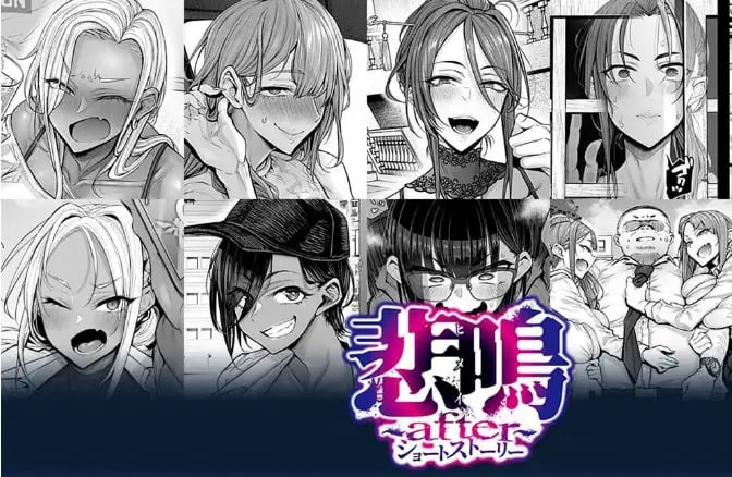 【PC/AI汉化/日系/手绘/ADV/CV/635M】悲鸣 ～after～ 短篇故事 (悲鳴 ～after～ ショートストーリー) AI汉化版+日系手绘+ADV+CV+635M-中文绅士游戏下载,黄游,色情手机啊游戏,绅士漫画,里番