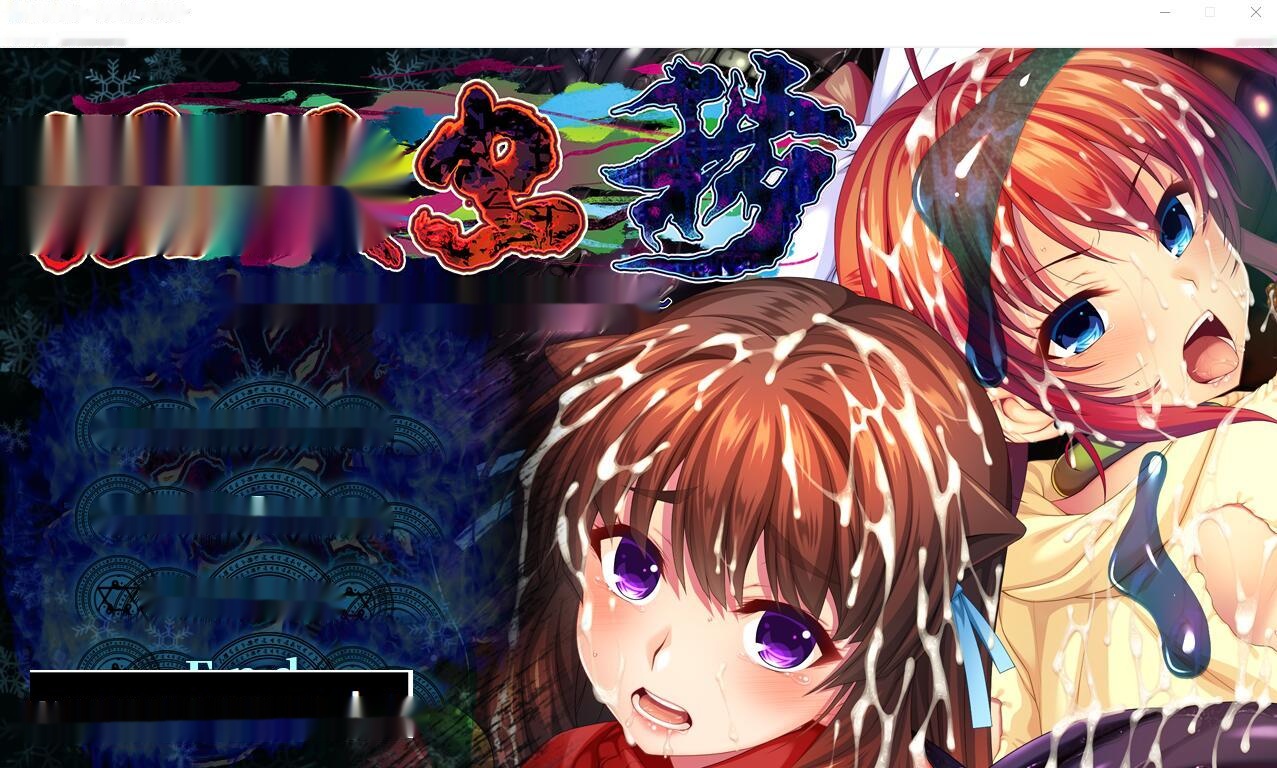 [官中/SLG/重口][TinkerBell]银妖虫秽～凌蚀桃园退魔录DL官方中文版 [多空/4.5G]-中文绅士游戏下载,黄游,色情手啊机游戏,绅士漫画,里番