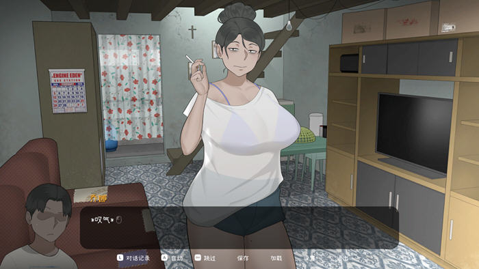 乔娜(Chona) v1.0b 官方中文版 SLG游戏&NTRMAN 500M