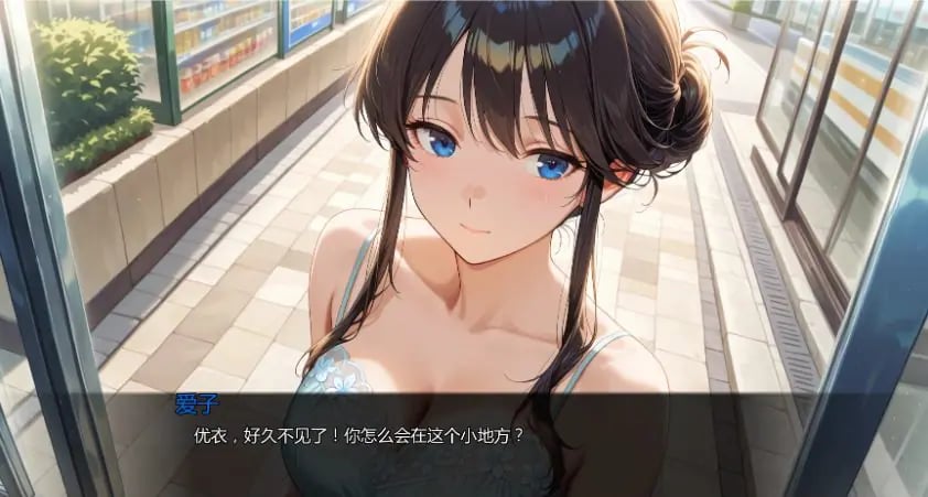 【PC/安卓/AI汉化版/2D/日系SLG游戏/2.11G】未曾告知你的秘密 (Kimi Dake Shiranai) Ver0.8.0 AI汉化版+PC+安卓+2D日系SLG游戏+2.11G