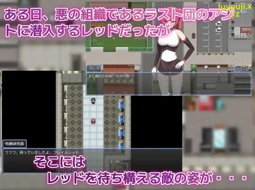 【PC/AI汉化/日式/RPG游戏/1.20G】赤红危机～（レッドの危機～） AI汉化版+全回想存档+日式RPG游戏+1.20G