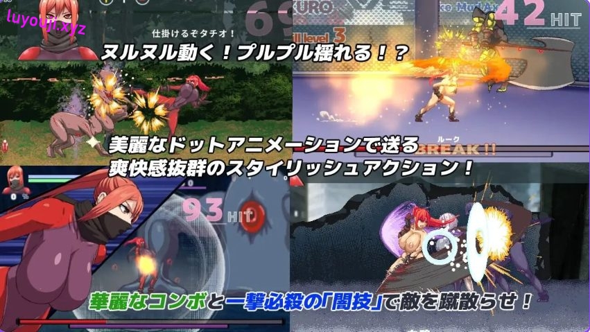 【PC/AI汉化/精品/动态/ACT游戏/2.30G】 暗狩红狼 （闇狩紅狼） Ver1.1.0 AI汉化版+全回想存档+动态ACT游戏+2.30G