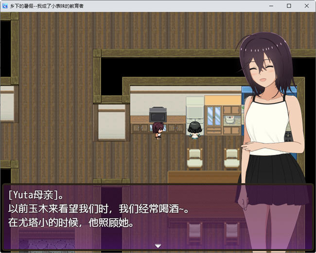 夏季乡下的田舍生活 v1.1.1 AI汉化作弊版 RPG游戏 1.6G