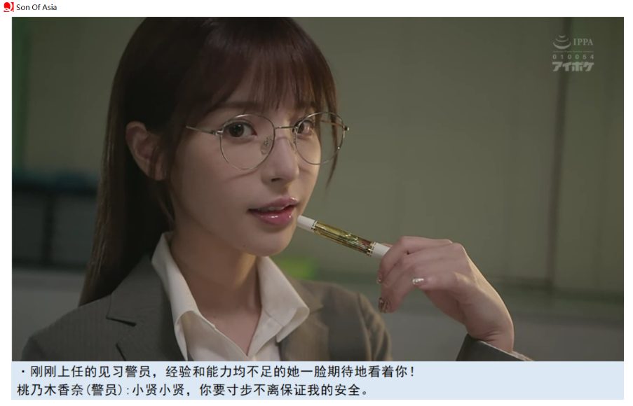 【PC/中文/完结/存档/攻略/27.3G】亚洲之子(Son Of Asia)SOA Ver65 中文完结版+QSP游戏+存档+攻略+MOD+27.3G