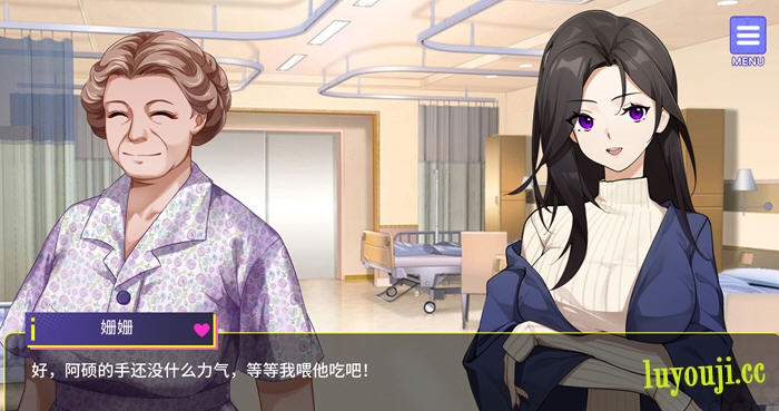 穿越后宫系统 v1.0 STEAM官方中文版 养成模拟游戏 1G