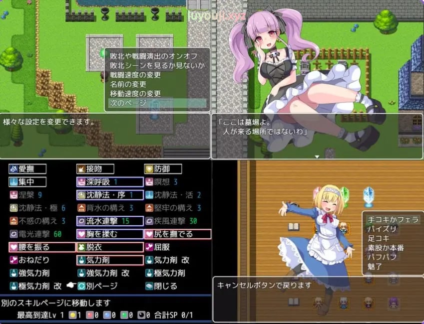 【PC/AI汉化/日式/RPG游戏/1.60G】 最后的街道 (最後の街) Ver1.1 AI汉化版+全回想存档+日式RPG游戏+1.60G