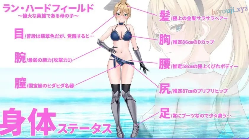 【PC/AI汉化/冒险/RPG游戏/1.10G】 兰的依赖他人冒险之道~（ランの他力本願冒険道～）Ver1.01 内嵌AI汉化版+冒险RPG游戏+1.10G