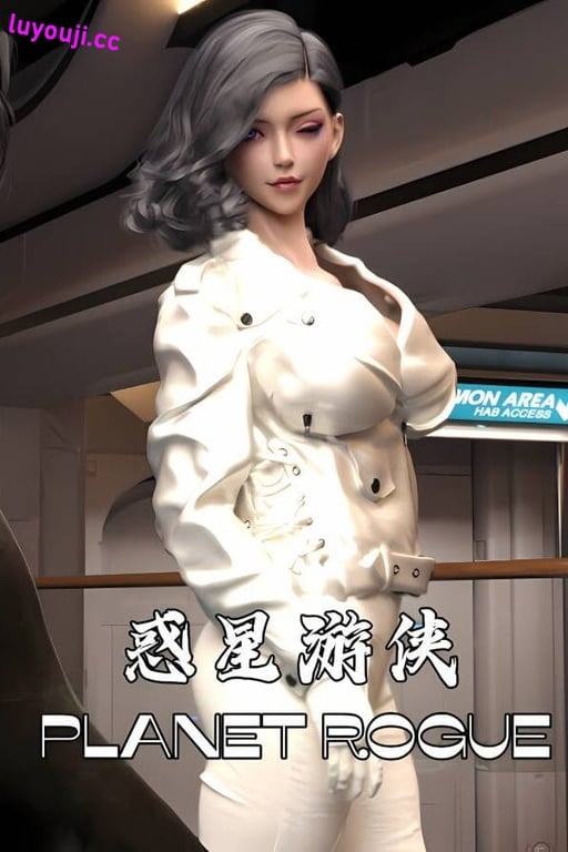 惑星游侠/Planet Rogue（已更新至V0.4.2.2+集成月亮女武者+最终激战）-中文绅士游戏下载,黄游,色情手机游戏啊,绅士漫画,里番