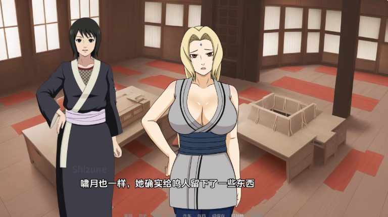 【PC/安卓/汉化版/同人/SLG游戏/3.17G】忍者后宫:异族崛起 第3章 Ver2.21a 汉化版+PC+安卓+同人SLG游戏+3.17G