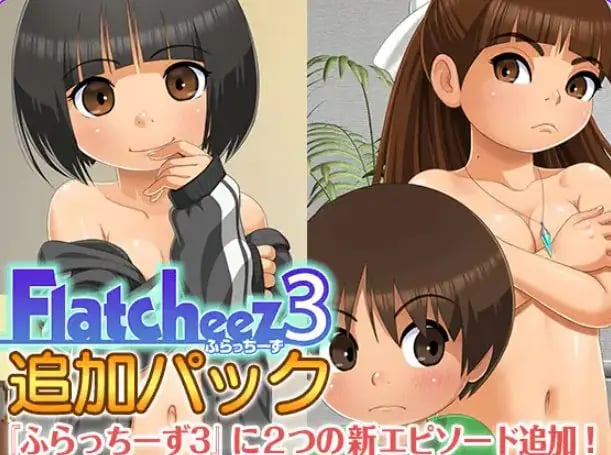 【PC/AI汉化/日式/RPG游戏/1.40G】 同志们3 （ふらっちーず3）Ver1.4.4 AI汉化版+【DLC v1.1】+全回想存档+日式RPG游戏+1.40G-中文绅士游戏下载,黄游,色情手机啊游戏,绅士漫画,里番