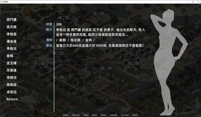 石头记 v1.0 中文完结版 PC+安卓 沙盒养成类SLG游戏 2.9G