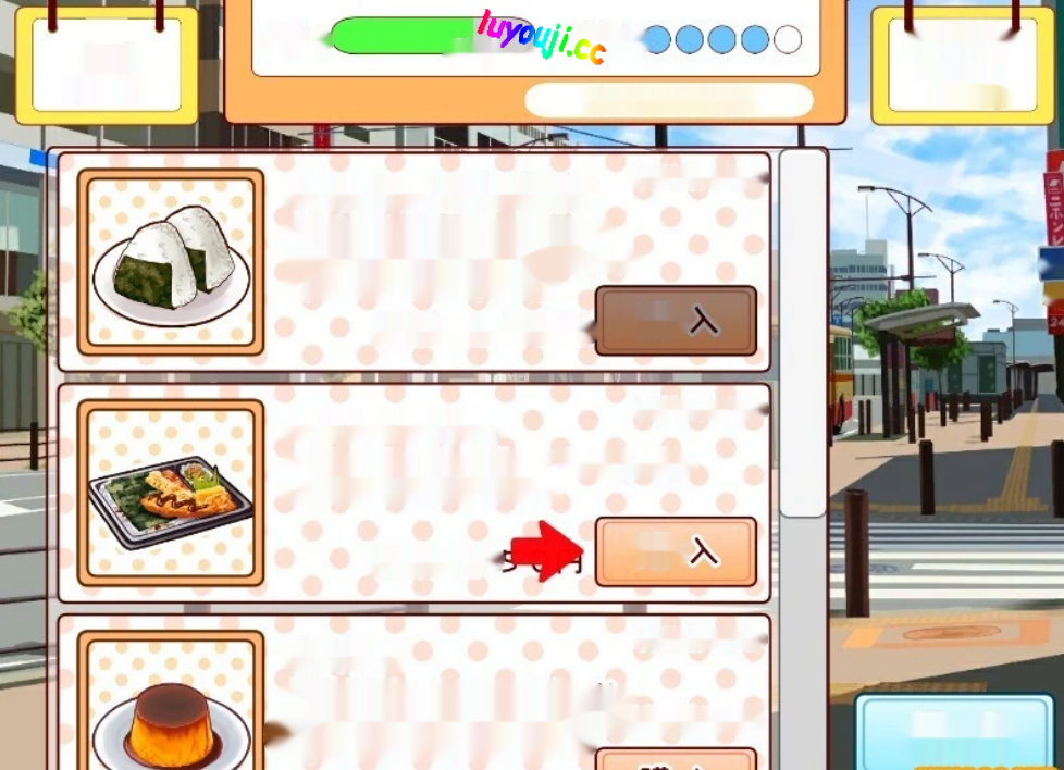 [电脑] 【PC/2D/养成SLG/汉化】和妹妹一起的1个月 V202410 精翻汉化步兵作弊版【1.4G】