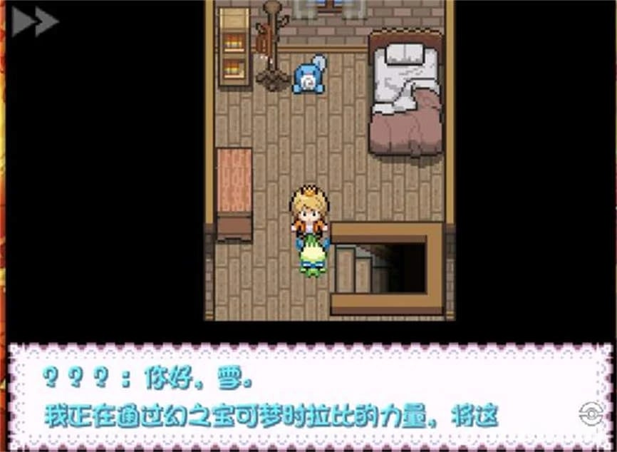 宝可梦:极夜永昼无相/PoKemon Alaksana