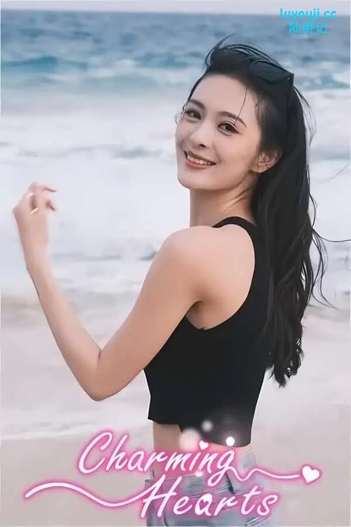 怦然心动的她们/Charming Hearts（V0.1.9+集成花前月下+情定终生+DLCs）-中文绅士游戏下载,黄游,色情手机游戏,绅士啊漫画,里番