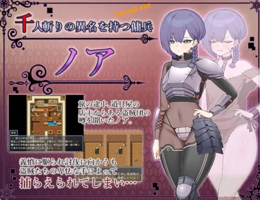 【PC/官中/日式/RPG游戏/450M】 奴隶的恶梦（ドレイノアクム） 072官中步兵版+全回想存档+日式RPG游戏+450M-中文绅士游戏下载,黄游啊,色情手机游戏,绅士漫画,里番