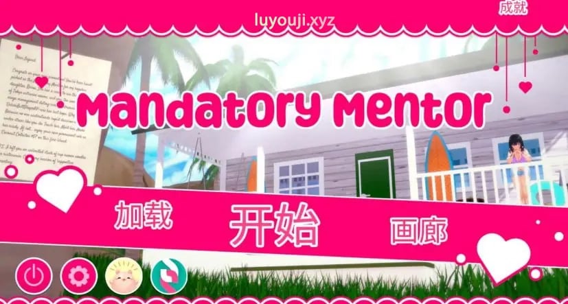 【PC/安卓/AI汉化/日系/3D/SLG游戏/1.2G】强制导师 (Mandatory Mentor) Ver1.1.2 AI汉化版+PC+安卓+日系3DSLG游戏+1.2G-中文绅士游戏下载,黄游,色情手机啊游戏,绅士漫画,里番