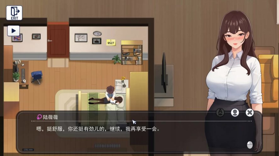 【PC/中文/DLC/RPG/3.2G】职场幻想:小镇幸福生活的故事 ver1.2.14 DLC+RPG游戏+存档+RPG游戏+更新+3.2G