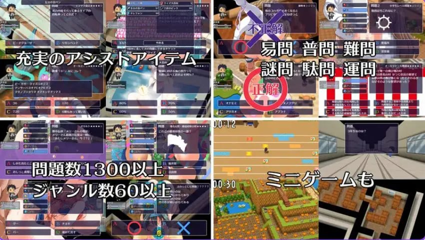 【PC/AI汉化/日式/RPG游戏/1.40G】 答题×RPG （クイズ×RPG） Ver1.10 AI汉化版+日式RPG游戏+1.40G