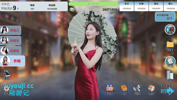 探索星梦轨迹 Build.17895895 官方中文语音版：国产经营养成游戏的乐趣【星梦轨迹 Build.17895895 官方中文语音版】