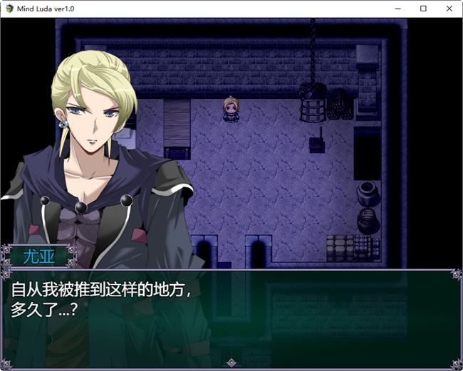 心灵琉塔 v1.36 DL官方中文版 探索RPG游戏&NTR 2.6G