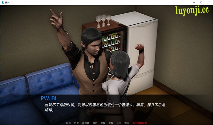 辍学传奇(Drop Out Saga) ver0.12.0b 汉化版 PC+安卓 动态SLG游戏 1.9G