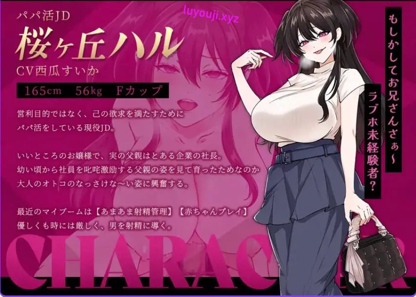 【PC/AI汉化/探索/RPG游戏/1.80G】哥哥，你在闲着吗？——在歌舞伎町被女生搭讪了 AI汉化版+DLC+自带全回想+日式RPG游戏+1.80G