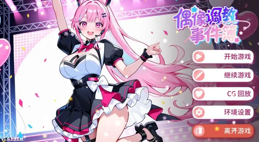 【PC/官中/亚洲/SLG游戏/0.62G】偶像事件簿 官方中文版+亚洲SLG游戏+0.62G-中文绅士游戏下载,黄游,色情手机游啊戏,绅士漫画,里番