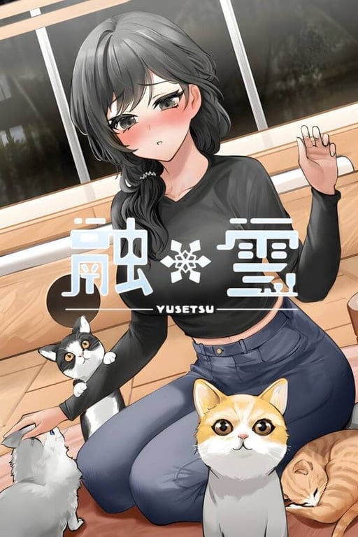 融雪/Yusetsu（已更新至V1.0.0+集成DLCs+Build.10984157升级档)-中文绅士游戏下载,黄游,色情手机游戏,绅士漫画,里番