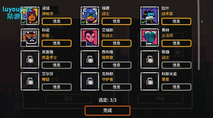 赛博探索 v1.0.9 安卓解锁中文版 卡牌肉鸽游戏 230M