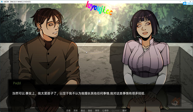 火影忍者:忍者之主 v0.33 汉化版 PC+安卓 手绘SLG游戏 3.2G