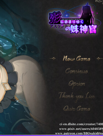 【PC/官中/日式/RPG游戏/2.10G】 影色渐染~阿斯林顿的妹神官~ (影に染まりゆく~アスリントの妹神官~) Ver.0.603 官中版+存档+日式RPG游戏+2.10G-中文绅啊士游戏下载,黄游,色情手机游戏,绅士漫画,里番