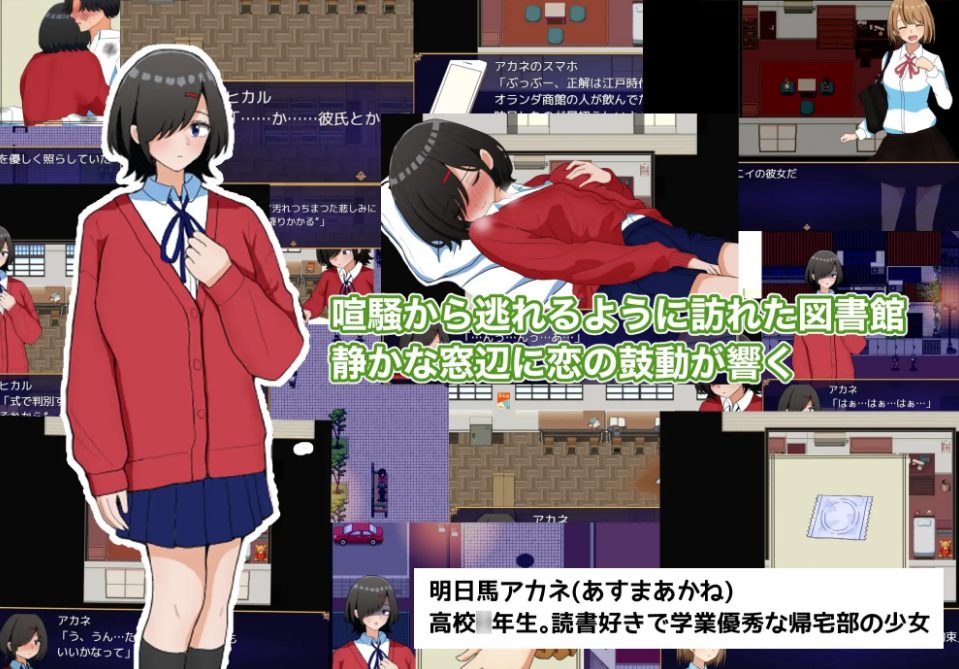 【PC/AI汉化/校园/互动/RPG游戏/1.10G】 两个箱庭 (二つの箱庭~ふたつのハコニワ~) AI汉化版+全回想存档+互动RPG游戏+1.10G