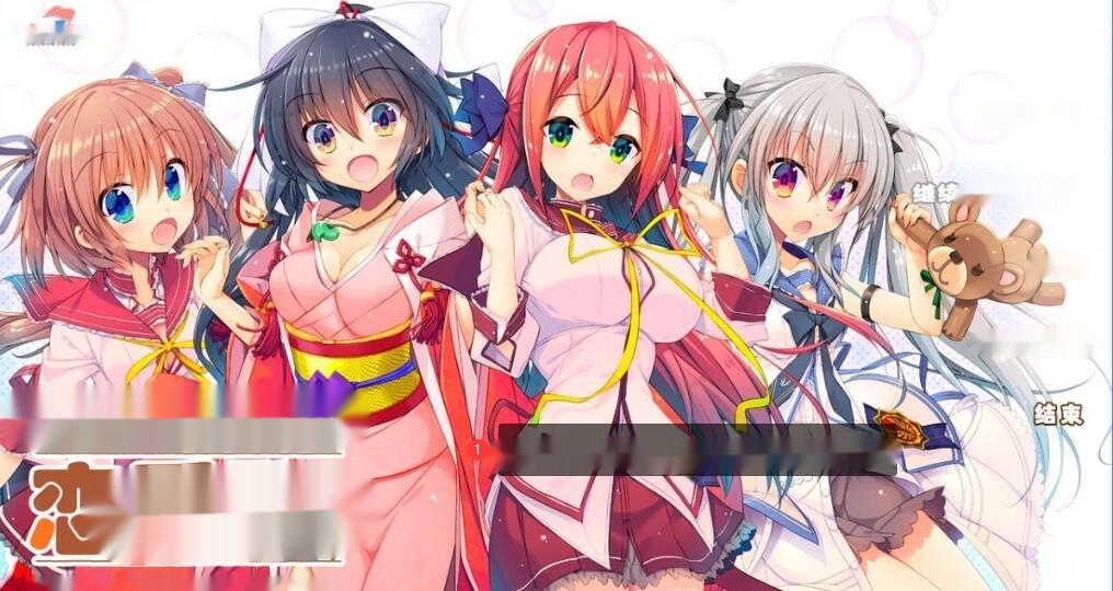 【SD/2D/GAL/汉化】与你相连的恋爱FLAG V1.1 双端精翻汉化版+存档【3.8G】