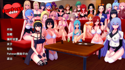 【PC/安卓/AI汉化版/同人/SLG游戏/1.88G】梦幻约会 (Fantasy Date) Ver0.36 AI版汉化版+PC+安卓+同人SLG游戏+1.88G-中文绅士游戏下载,黄游,色情啊手机游戏,绅士漫画,里番