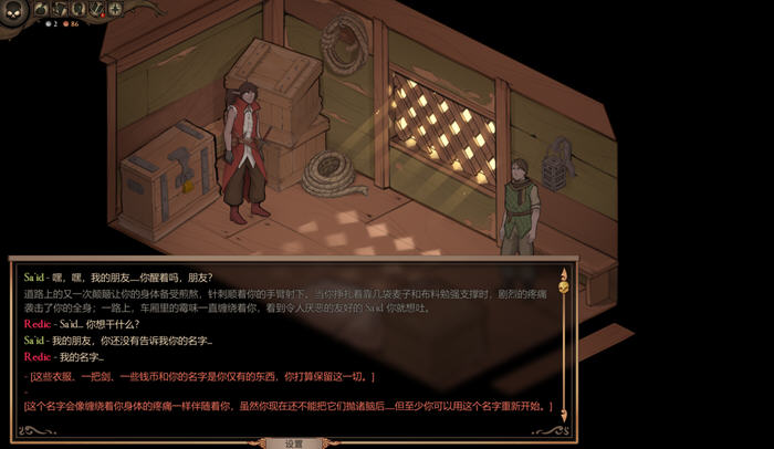 自由的代价:贪婪 Build 34.2 官方中文版 回合制CRPG游戏 7.1G