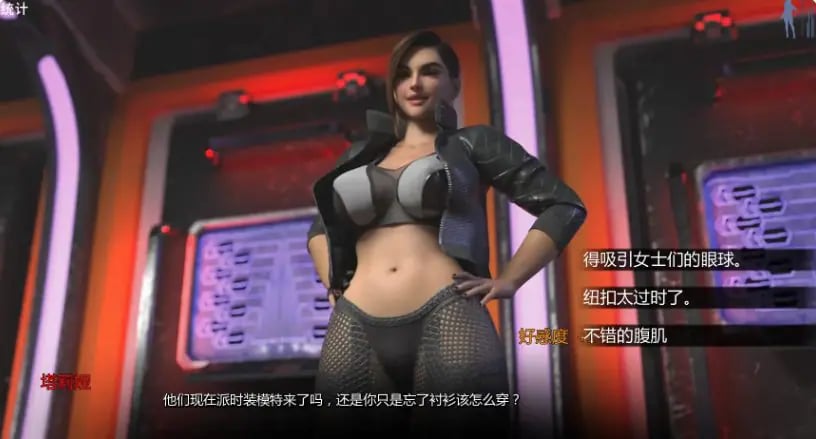 【PC/安卓/AI汉化版/3D/欧美/SLG游戏/4.36G】2990年的回声 (Echoes of 2990) Ver0.2.1 AI汉化版+PC+安卓+3D欧美SLG游戏+4.36G