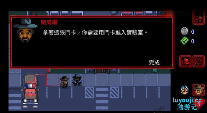 怪奇物语1984 v1.0.409 安卓中文版 探索与解谜的战斗冒险游戏