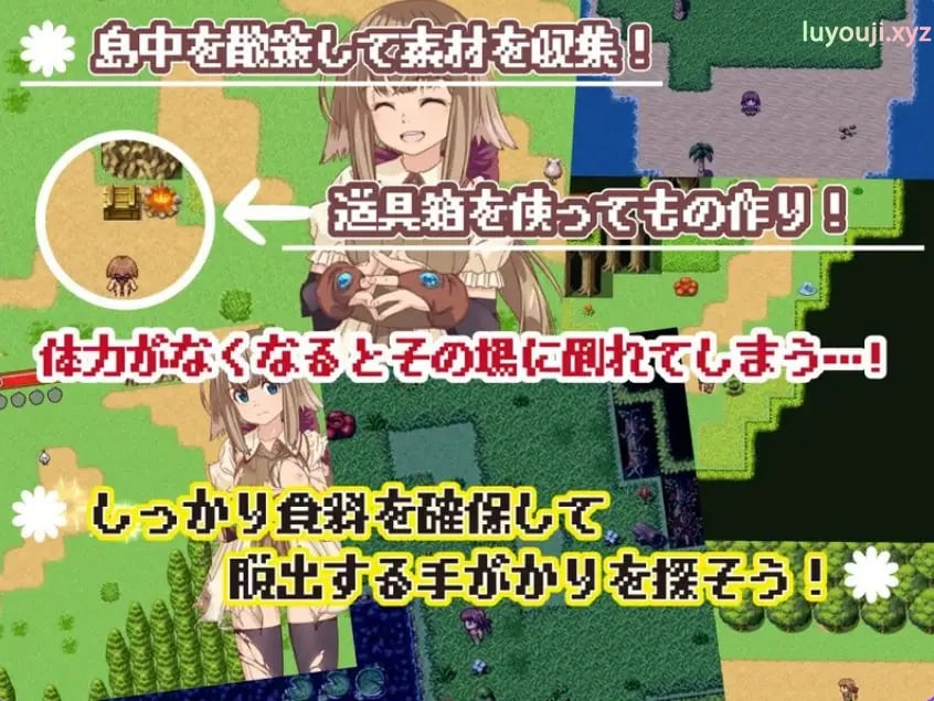 【PC/AI汉化/逃离/RPG游戏/150M】 可可娜的生存日志～○矮人酱的H无人岛生活～ Ver1.0.1 内嵌AI汉化版+逃离RPG游戏+150M