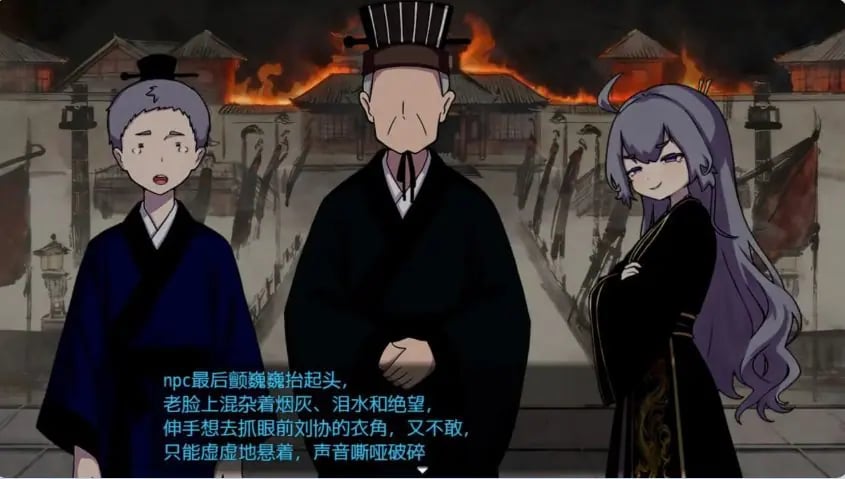 【PC/安卓/官中/日式/RPG游戏/870M】 朕才是皇帝（朕こそ皇帝なり）Ver1.2 PC+安卓 官方中文版+全回想存档+日式RPG游戏+870M-中文绅啊士游戏下载,黄游,色情手机游戏,绅士漫画,里番