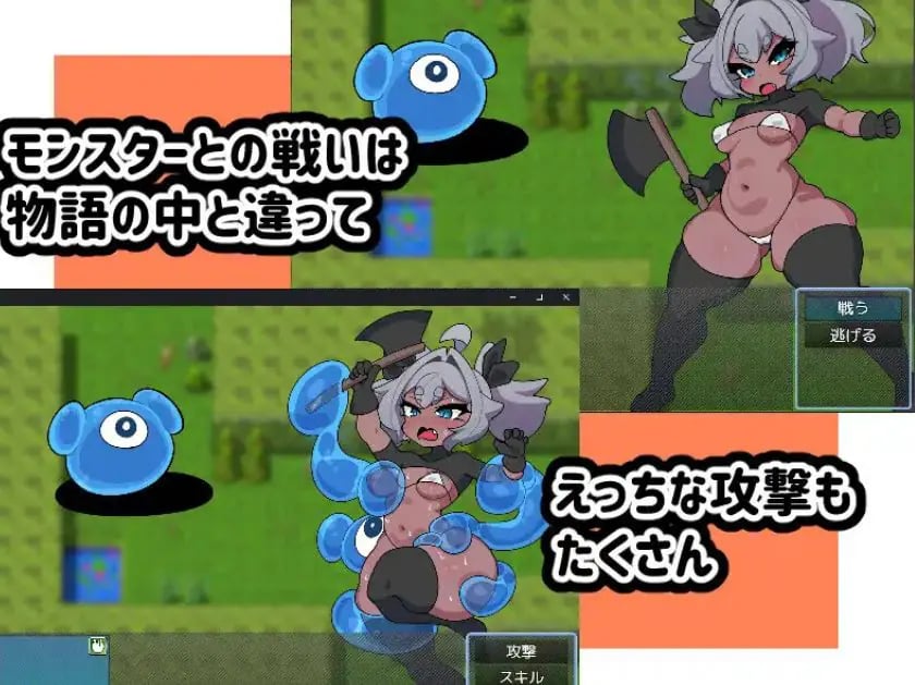 【PC/AI汉化/日式/RPG游戏/1.20G】 新人冒险家遭遇的游戏 Ver1.2 AI汉化版+全回想存档+日式RPG游戏+1.20G