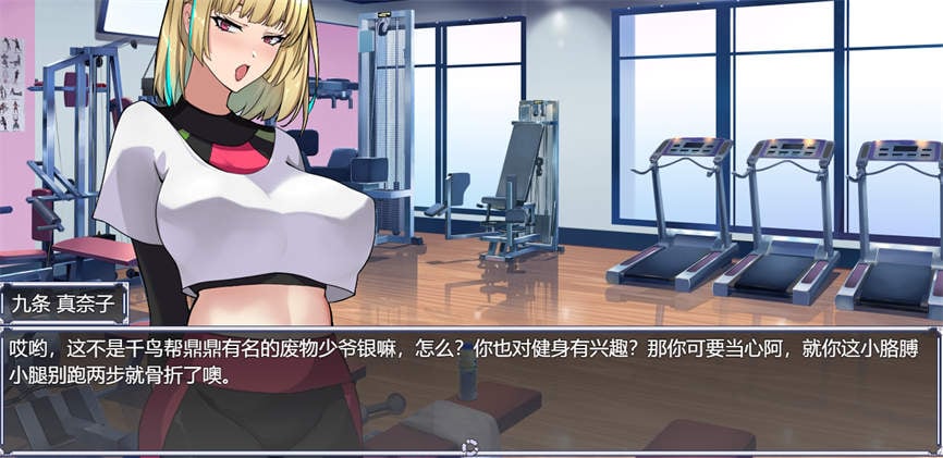 媚肉银馆/MeiRiYinGuan（V0.4）